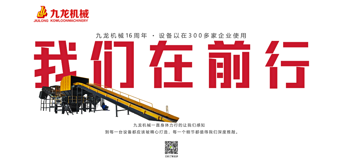 生活垃圾粉碎機(jī) 生活垃圾粉碎機(jī)