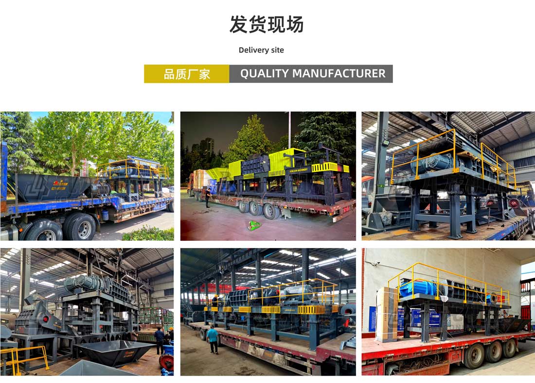 大型稻草捆撕碎機(jī)發(fā)貨現(xiàn)場 大型稻草捆撕碎機(jī)發(fā)貨現(xiàn)場