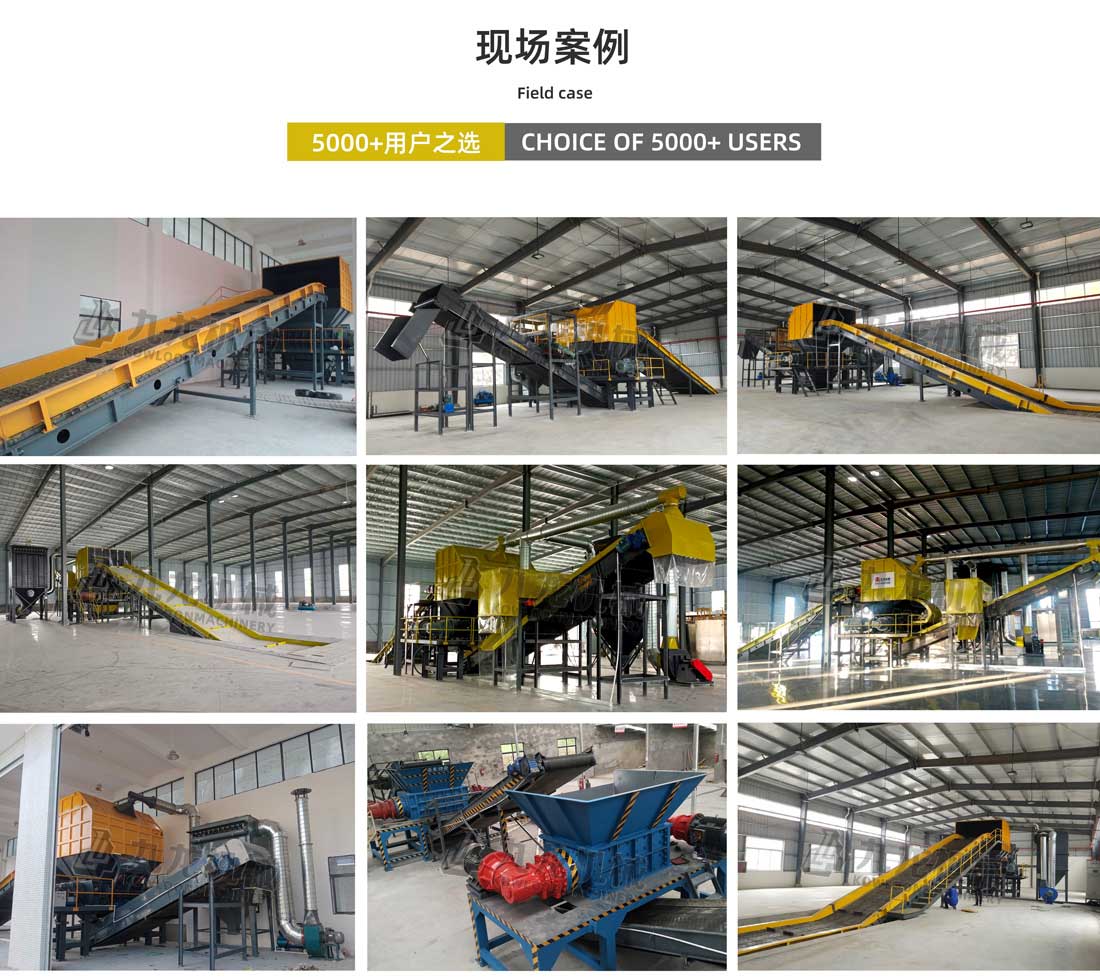 大件垃圾破碎機現(xiàn)場案例 大件垃圾破碎機現(xiàn)場案例