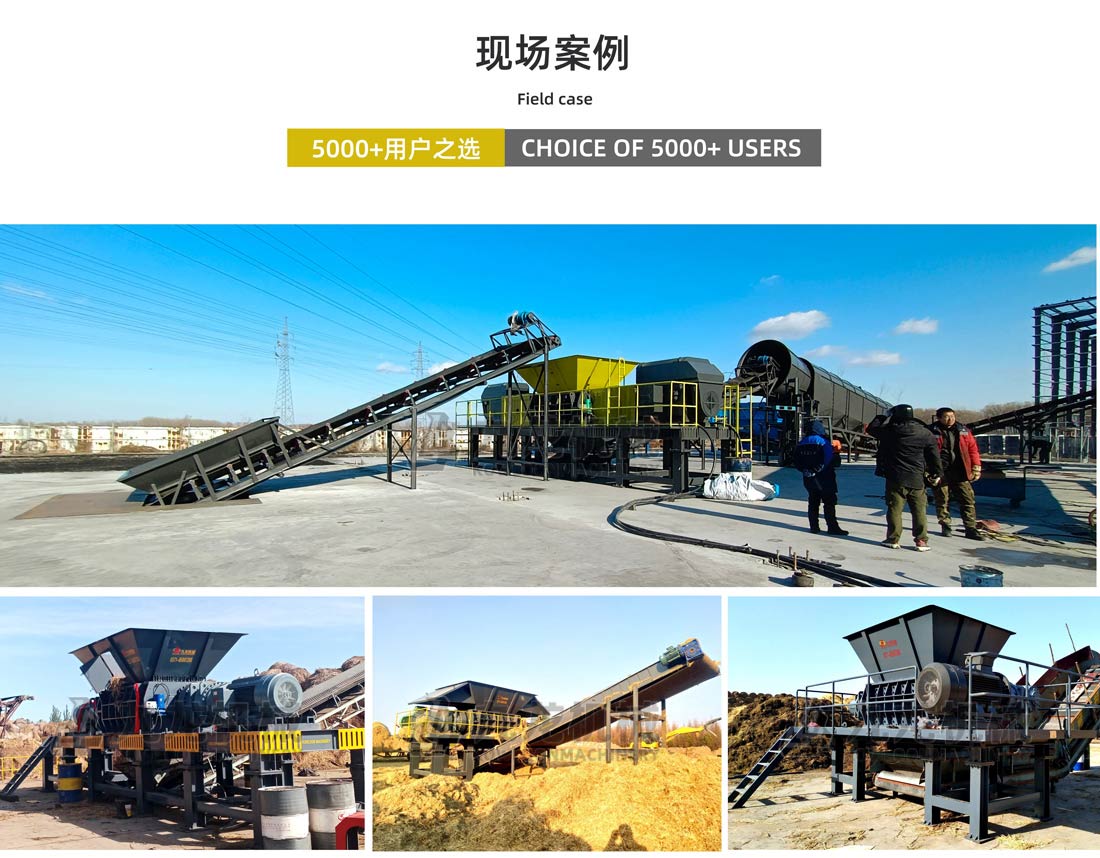 大型玉米秸稈粉碎機(jī)現(xiàn)場(chǎng)案例 大型玉米秸稈粉碎機(jī)現(xiàn)場(chǎng)案例