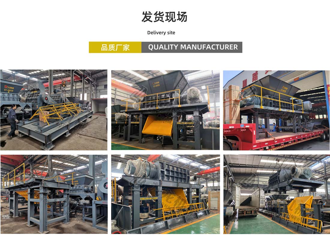 雙軸破碎機發(fā)貨現(xiàn)場 雙軸破碎機發(fā)貨現(xiàn)場