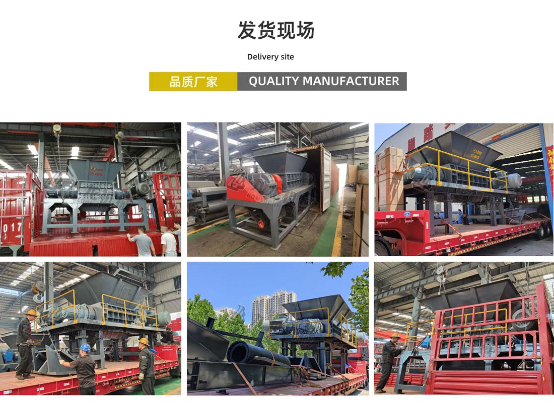 大件垃圾粉碎機發(fā)貨現(xiàn)場 大件垃圾粉碎機發(fā)貨現(xiàn)場