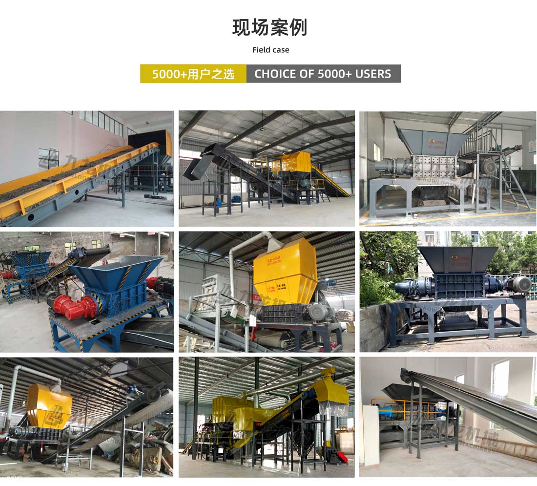 大件垃圾粉碎機現(xiàn)場案例 大件垃圾粉碎機現(xiàn)場案例