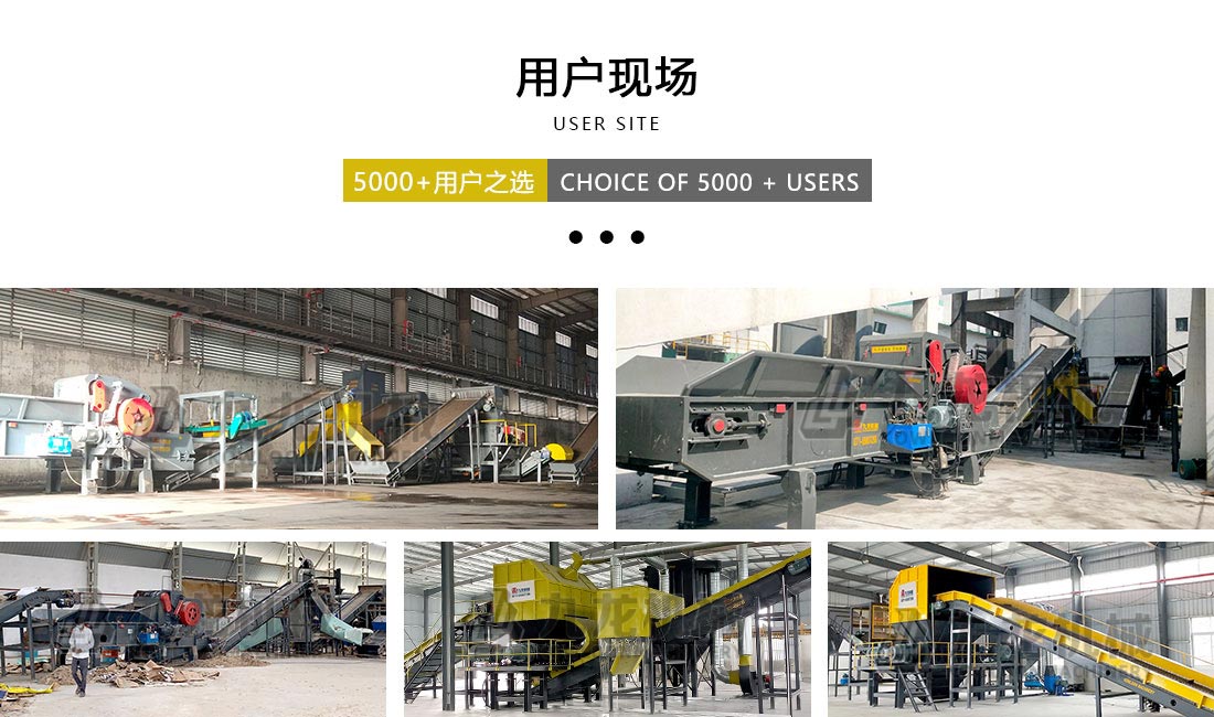 紙箱破碎機(jī) 紙箱破碎機(jī)